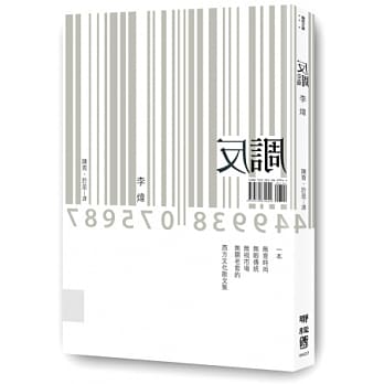 反调 pdf epub mobi 电子书 下载