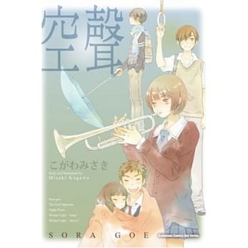 空声 全 pdf epub mobi 电子书 下载