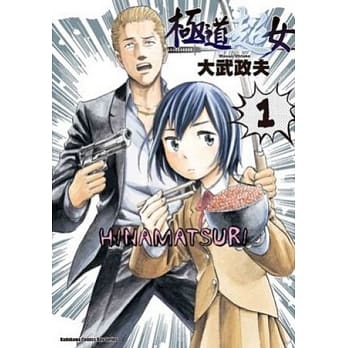极道超女 01 pdf epub mobi 电子书 下载