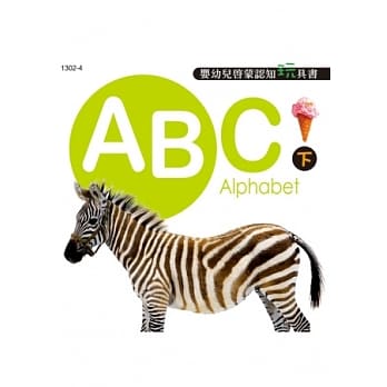 ABC 下 pdf epub mobi 电子书 下载