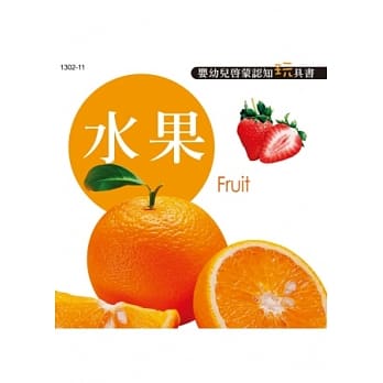 水果 pdf epub mobi 电子书 下载