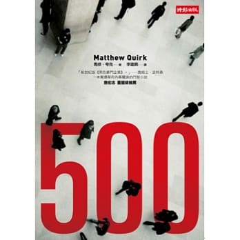 500 pdf epub mobi 电子书 下载