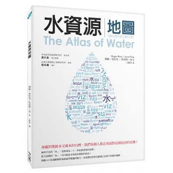 水资源地图 pdf epub mobi 电子书 下载