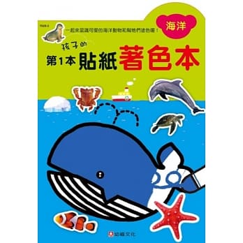 海洋 pdf epub mobi 电子书 下载