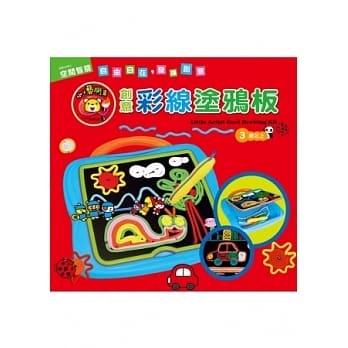 小小艺术家：创意彩线涂鸦板 pdf epub mobi 电子书 下载