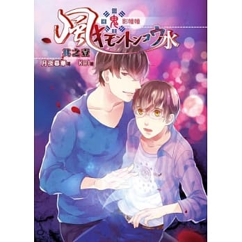 风水 01鬼影幢幢 pdf epub mobi 电子书 下载