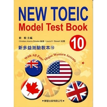 新多益测验教本(10) pdf epub mobi 电子书 下载