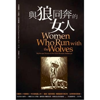 与狼同奔的女人 pdf epub mobi 电子书 下载
