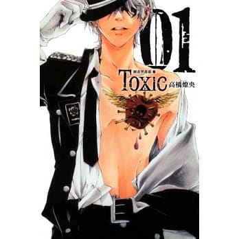 剧毒黑蔷薇 1 pdf epub mobi 电子书 下载