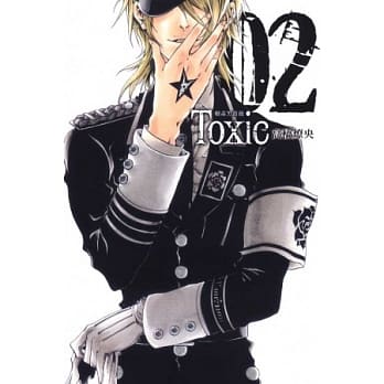 剧毒黑蔷薇 2 pdf epub mobi 电子书 下载