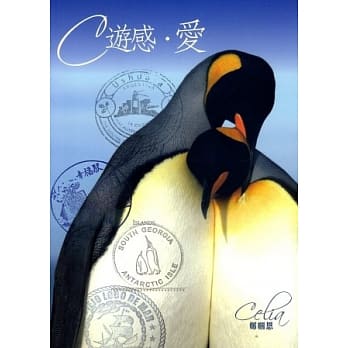 C游感．爱 pdf epub mobi 电子书 下载