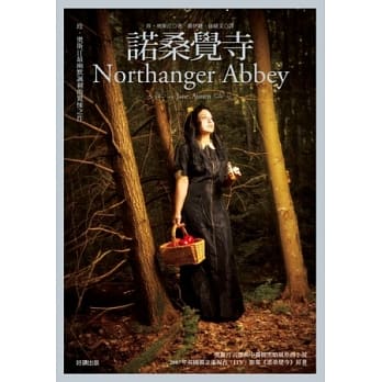 诺桑觉寺 pdf epub mobi 电子书 下载