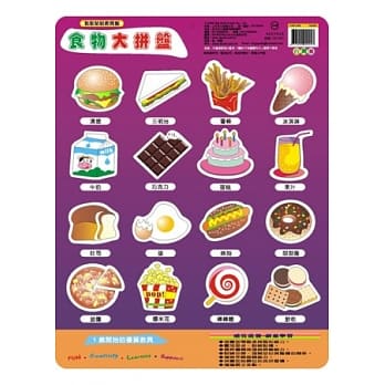 食物大拼盘 pdf epub mobi 电子书 下载