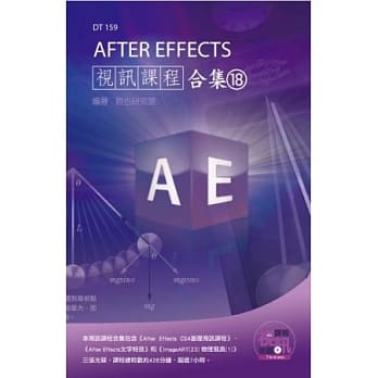 After Effects视讯课程合集(18) pdf epub mobi 电子书 下载