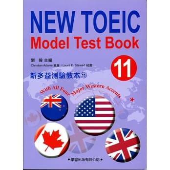 新多益测验教本(11)【New Toeic Model Test Book】 pdf epub mobi 电子书 下载