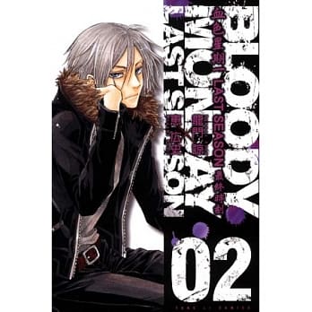 BLOODY MONDAY血色星期一III LAS 2 pdf epub mobi 电子书 下载