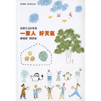 一家人好天气 pdf epub mobi 电子书 下载