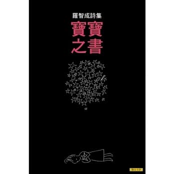 宝宝之书 pdf epub mobi 电子书 下载