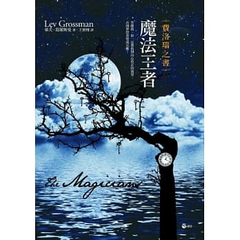 费洛瑞之书：魔法王者 pdf epub mobi 电子书 下载