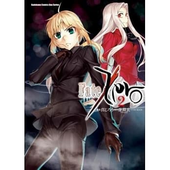 Fate/zero 02 pdf epub mobi 电子书 下载