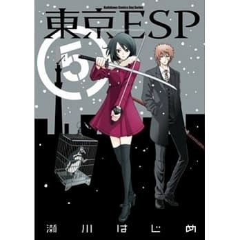 东京ESP 05 pdf epub mobi 电子书 下载