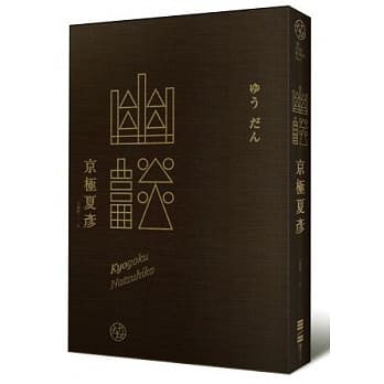 幽谈 pdf epub mobi 电子书 下载