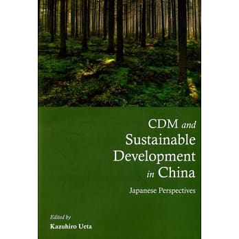 CDM and Sustainable Development in China：Japanese Perspectives pdf epub mobi 电子书 下载
