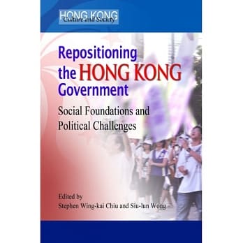 Repositioning the Hong Kong Government：Social Foundations and Political Challenges pdf epub mobi 电子书 下载