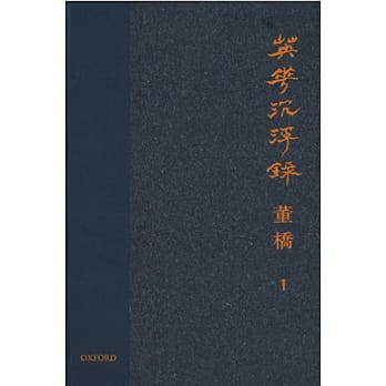 英华沉浮录(卷一) pdf epub mobi 电子书 下载