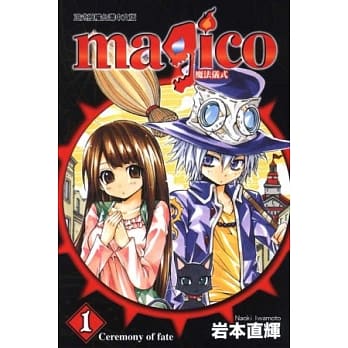 magico魔法仪式 1 pdf epub mobi 电子书 下载