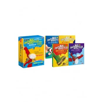 神奇酷科学(物理奥祕)系列套书 pdf epub mobi 电子书 下载