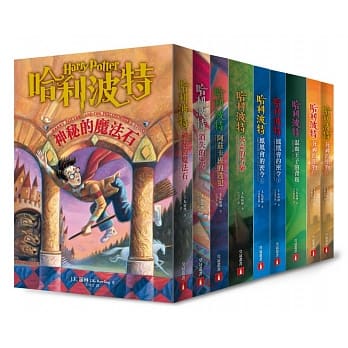 哈利波特（1-7） pdf epub mobi 电子书 下载