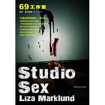 69工作室 pdf epub mobi 电子书 下载