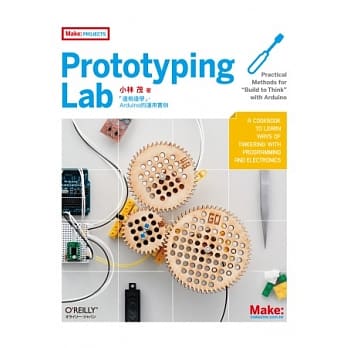 Prototyping Lab「边做边学」，Arduino的运用实例 pdf epub mobi 电子书 下载