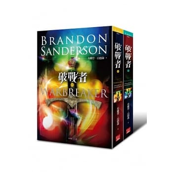 破战者（上+下） pdf epub mobi 电子书 下载