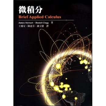 微积分 1/e pdf epub mobi 电子书 下载