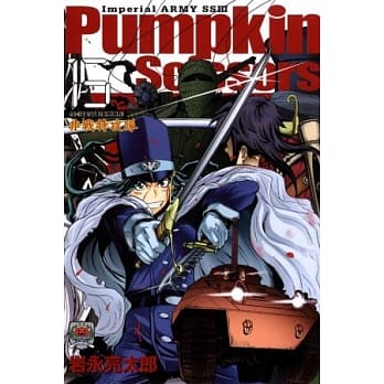 非战特攻队 15 pdf epub mobi 电子书 下载