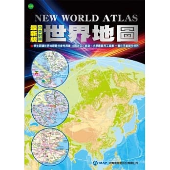 世界地图(最新版) pdf epub mobi 电子书 下载