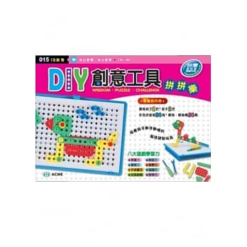DIY创意工具拼拼乐 pdf epub mobi 电子书 下载