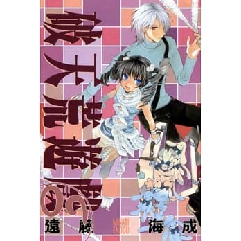 破天荒游戏 9 pdf epub mobi 电子书 下载