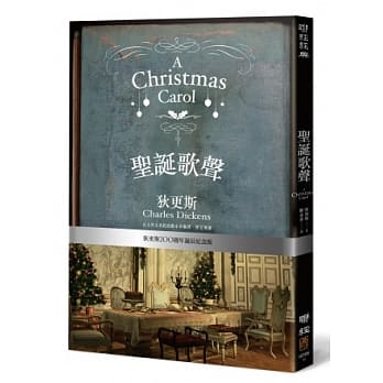 圣诞歌声 pdf epub mobi 电子书 下载