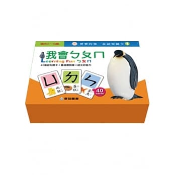 我会ㄅㄆㄇ(附擦写笔1支) pdf epub mobi 电子书 下载