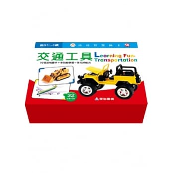 交通工具 pdf epub mobi 电子书 下载