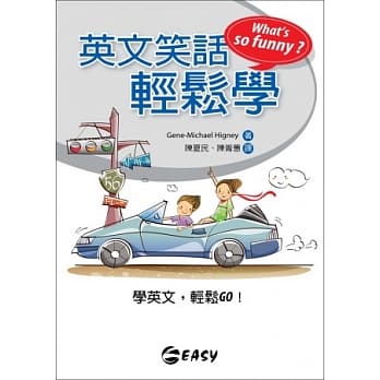 英文笑话轻松学 pdf epub mobi 电子书 下载