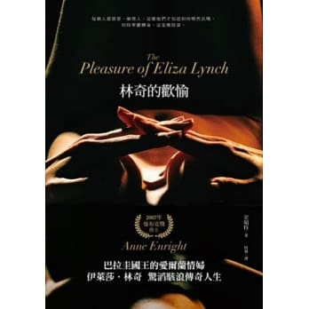 林奇的欢愉 pdf epub mobi 电子书 下载