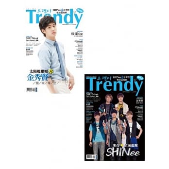 TRENDY偶像志NO37：SHINee &金秀贤双封面特辑 pdf epub mobi 电子书 下载