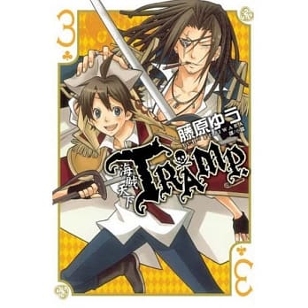 TRAMP. ~ 海贼天下 ~ 3(完) pdf epub mobi 电子书 下载