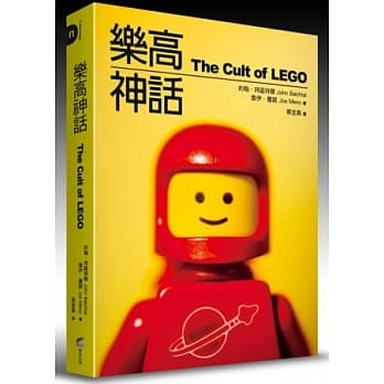 乐高神话 pdf epub mobi 电子书 下载