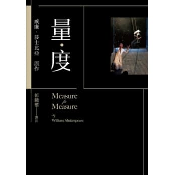 量．度 pdf epub mobi 电子书 下载