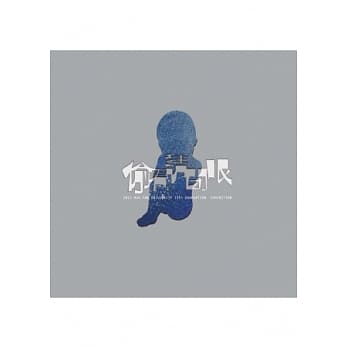 偷看请闭眼 pdf epub mobi 电子书 下载